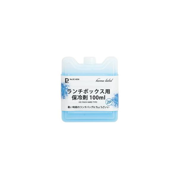 �p�[������ �z�[�����[�x�� �����`�{�b�N�X�p�ۗ��100ml(2�g) DC-6036 �y�ۗ� �Ⓚ ���ٓ� �� ���� �M���� �΍� �R���p�N�g �������z ���i�摜1