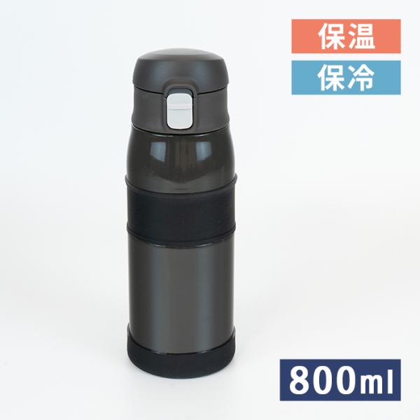 和平 フォルテック ワンタッチ サースティマグボトル 800ml ブラック