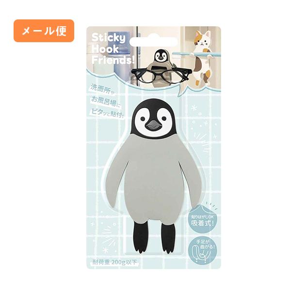 メール便送料無料 東洋ケース Sh F 03 スティッキーフックフレンズ ペンギン A M Shop Trade 通販 Yahoo ショッピング