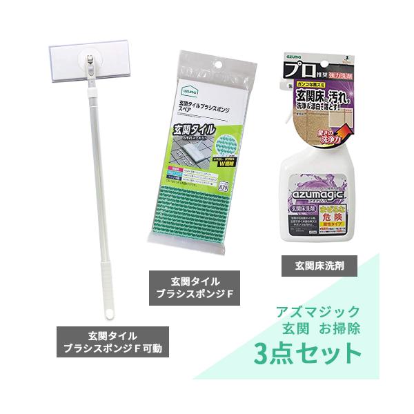 strade-web_azuma-ch891set