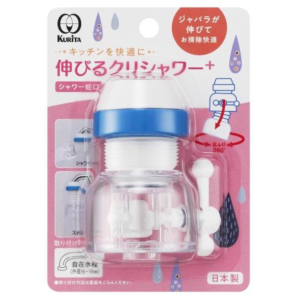 ジャバラで7.5cm伸びる。ノズルの向きが360度変えられる首振りタイプ。ハンドルで水流を簡単に切り替え取付可能水栓：自在水栓 水流：シャワー／ストレート