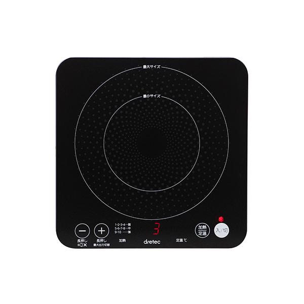 A4サイズよりも小さいIHクッカー「ピッコリーノ」。一人暮らし用のテーブルに置いても場所を取らず調理がしやすいコンパクトサイズ！<br>卓上を広々と使いながら調理や食事が楽しめます。<br>使用できる鍋底のサイズは約...