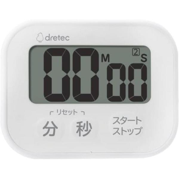 メール便 ドリテック 洗えるタイマー ポポラW ホワイト T-626 WT 【dretec 防水 キッチン タイマー 洗える 大画面 見やすい 時間 調整 小型】