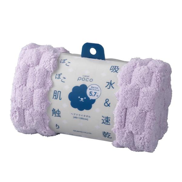 濡れた髪に軽く押し当てるだけで水分を吸収してくれるので、摩擦を減らしてダメージの軽減にも繋がります。ロングヘアの方のヘアドライはもちろん小さめのバスタオルとしても使えます。【綿の5.7倍の吸水力】水に触れた瞬間、サッと吸水してくれます。その...