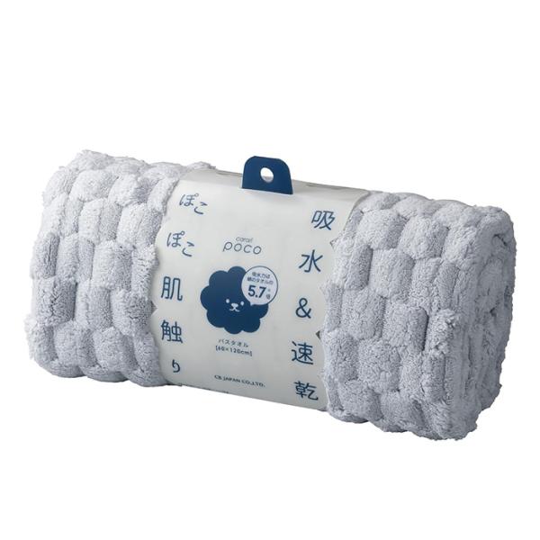 お風呂上がりの身体に付いた水滴を、触れるだけでサッと吸水。ゴシゴシこすらず優しく当てるだけで、タオルドライが出来ます。ジメジメした梅雨時期や真冬の洗濯でも乾きやすいので、お洗濯も楽々です。【綿の5.7倍の吸水力】水に触れた瞬間、サッと吸水し...