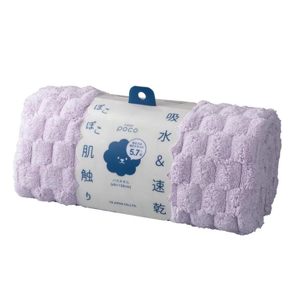 お風呂上がりの身体に付いた水滴を、触れるだけでサッと吸水。ゴシゴシこすらず優しく当てるだけで、タオルドライが出来ます。ジメジメした梅雨時期や真冬の洗濯でも乾きやすいので、お洗濯も楽々です。【綿の5.7倍の吸水力】水に触れた瞬間、サッと吸水し...