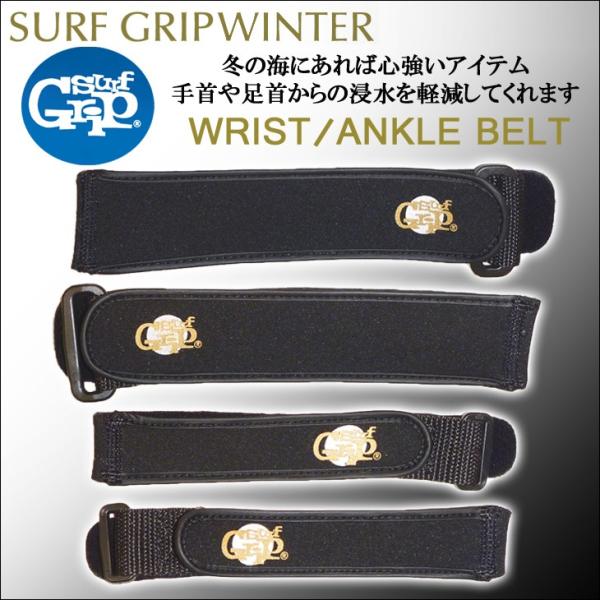 25-26 SURFGRIP T[tObv QWR BELT 2025/2026N ~p EB^[f {Ki
