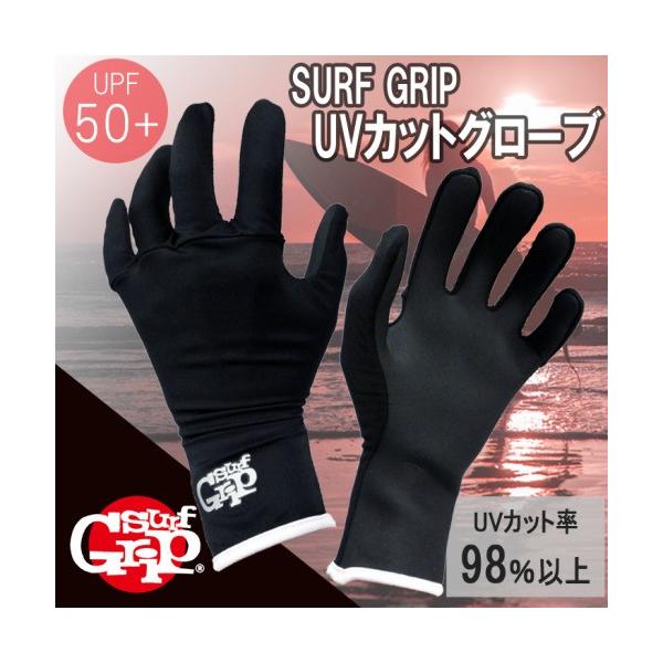 サーフィン用品 サーフグリップの人気商品 通販 価格比較 価格 Com
