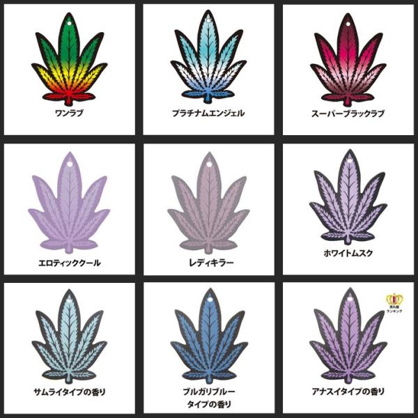 Hemp ヘンプ エアーフレッシュナー 芳香剤 フレグランス 吊り下げタイプ カーフレッシュナー カーアクセサリー Buyee Buyee 日本の通販商品 オークションの代理入札 代理購入