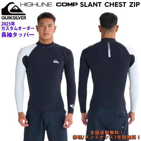 Quiksilver（クイックシルバー） 25 QUIKSILVER ウエットスーツ 長袖