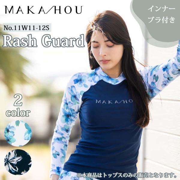 25 MAKA-HOU マカホー ラッシュガード Rash Guard 半袖 Tシャツ