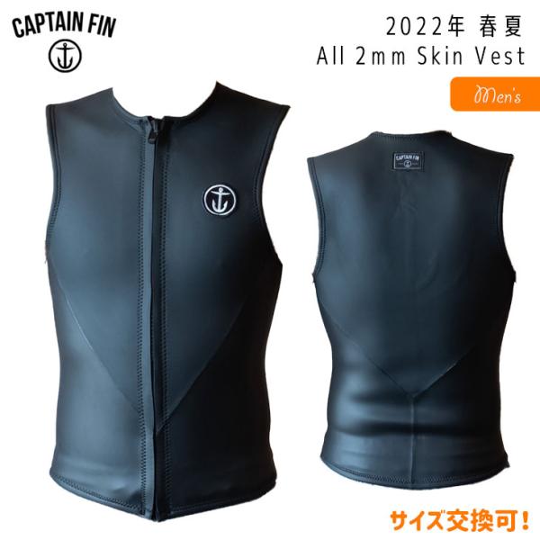 新品 未使用CAPTAIN FIN キャプテンフィン ウェットスーツベスト L CAPTAIN FIN（キャプテンフィン） 22 CAPTAIN FIN ウエットベスト 2mm