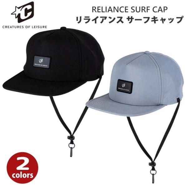 あすつく【代引き＆宅配便可能】速達メール便のみ送料無料！RELIANCE SURF CAP水辺での使用を想定したサーフキャップです。SPF速乾性素材を使用したサーフキャップは、フィット感の調節が可能で、取り外し可能なあご紐が付いています。■...