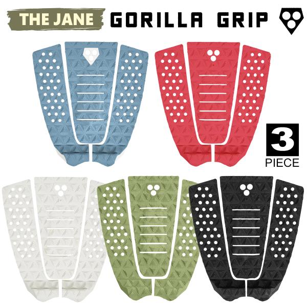 あすつく 即日出荷 箱なし【代引き可能】速達メール便のみ送料無料！GORILLA GRIP - THE JANE【GORILLA GRIP】個性派ベテランサーファーから今まさに最前線で活躍する若手まで幅広い層のライダーを抱えるサーフギアカン...