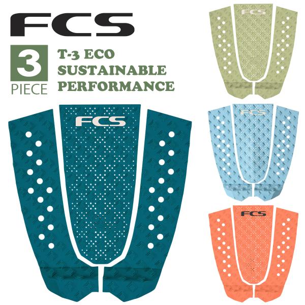 あすつく 箱なし【代引き可能】速達メール便のみ送料無料！FCS デッキパッド T-3 ECO SUSTAINABLE PERFORMANCEFCS Eco Tractionは、T-3 TRACTIONのデザイン性と自然素材を融合させた新しい...