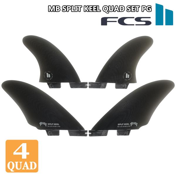 FCS 23 FCS2 フィン MB MATT MAYHEM BIOLOS SPLIT KEEL QUAD FIN PG