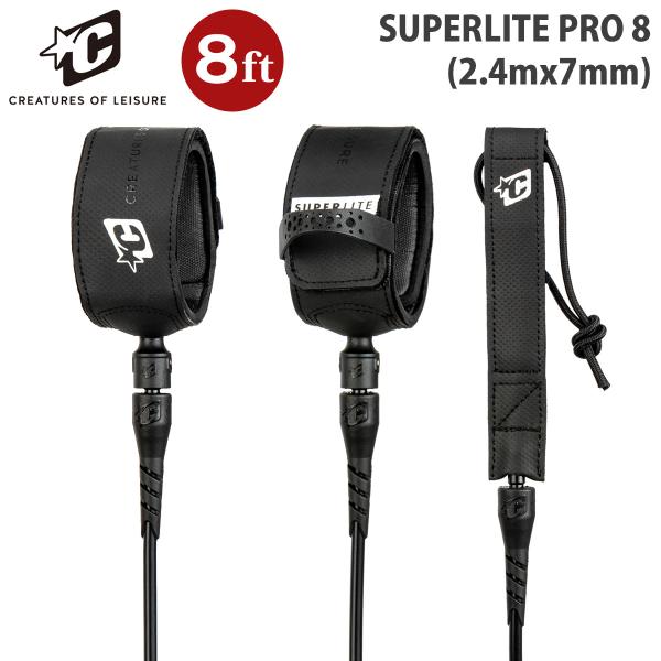 feet X プロフェッショナルモデル リーシュコード付き stradiy_23super-pro8