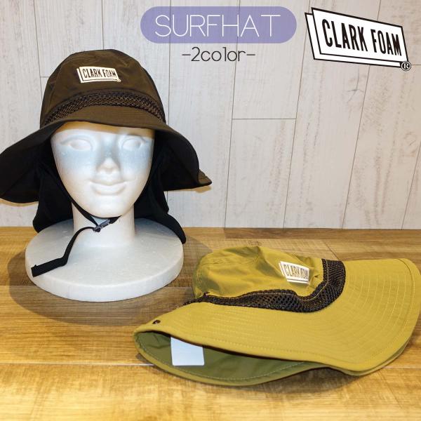 25 CLARK FOAM クラークフォーム サーフハット SURFHAT 帽子 日焼け