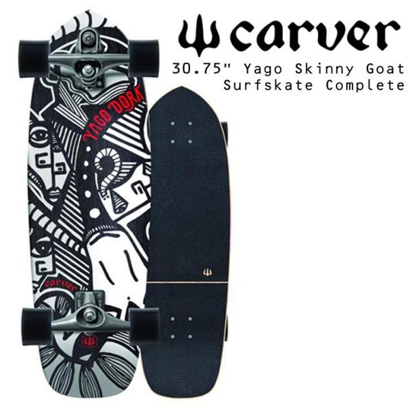 Yago Skinny Goat スケートボード 30.75インチ Carver 30.75