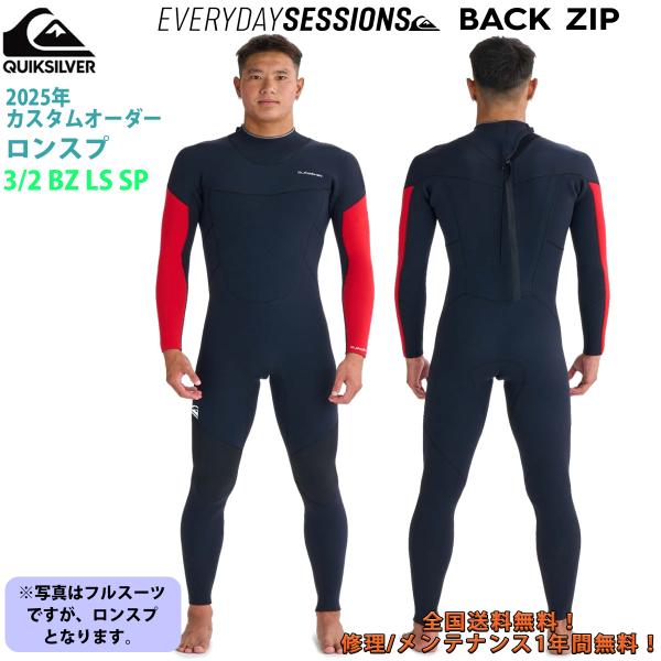 Quiksilver（クイックシルバー） 25 QUIKSILVER ウエットスーツ