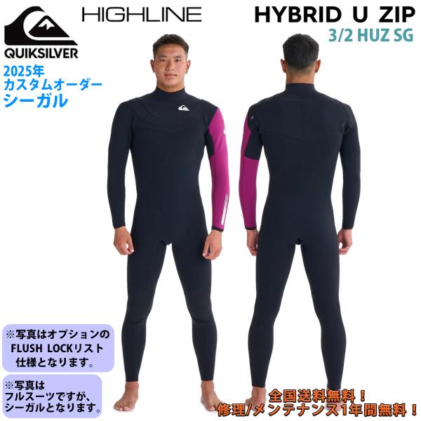 Quiksilver（クイックシルバー） 25 QUIKSILVER ウエットスーツ