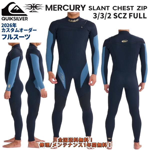 Quiksilver（クイックシルバー） 26 QUIKSILVER ウエットスーツ