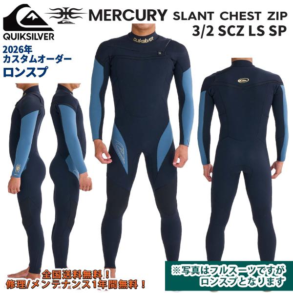 Quiksilver（クイックシルバー） 26 QUIKSILVER ウエットスーツ