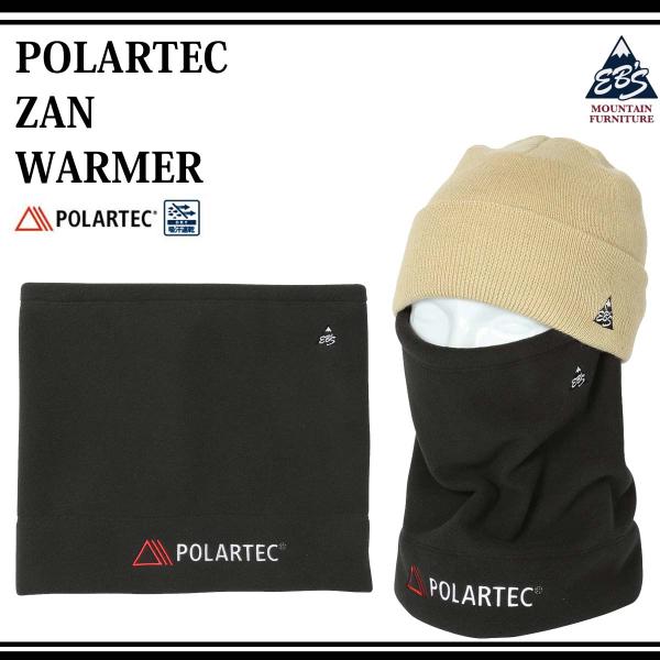 eb's（エビス） 25/26 スノー ネックウォーマー ポーラテック ザン