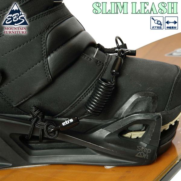 あすつく 即日出荷 速達メール便送料200円可！eb's リーシュコード SLIM LEASH定番、極細のワイヤーコイルタイプ■ 商品詳細 ■【品番】#4400709■素材：--■カラー：BLACK■サイズ：F(コイル 720×Φ3mm)▼...