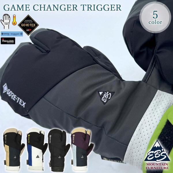 あすつく 即日出荷【代引き＆宅配便可能】メール便のみ送料無料！eb’s 手袋 GAME CHANGER TRIGGERベストセラーモデル『GAME CHANGER』に動かしやすさ、操作性をさらに加えたトリガータイプ【GORE-TEX】防水耐...