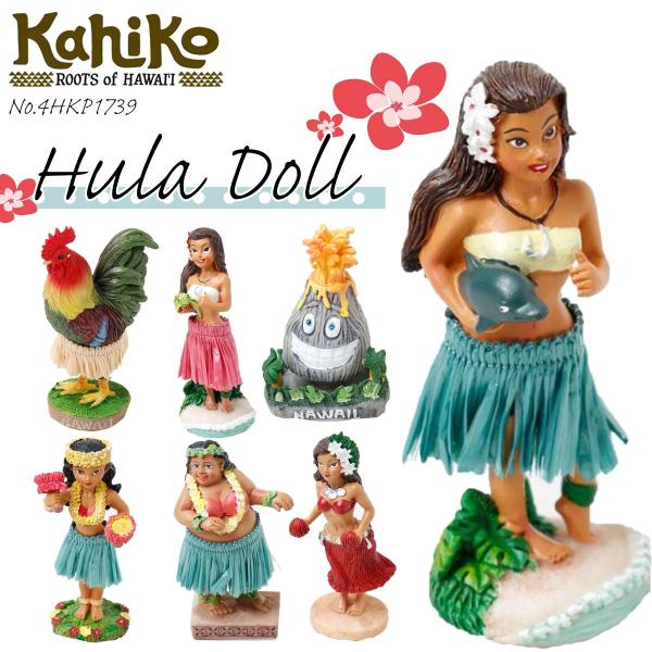 KahiKo カヒコ ダッシュボード フラドール DASHBOARD HULA DOLL 人形 フラガール ハワイ プレゼント ギフト 4HKP1739 日本正規品