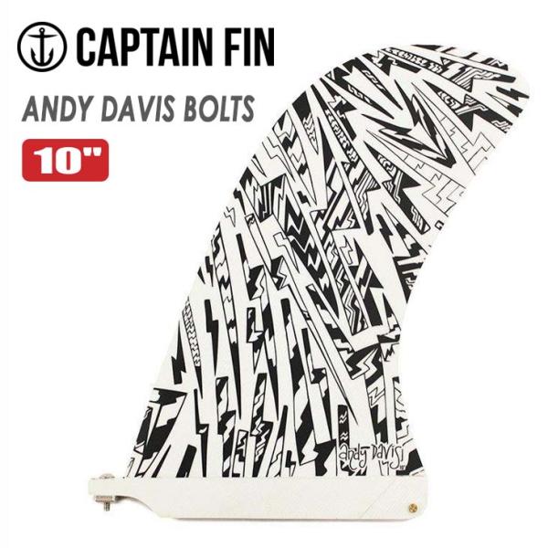 キャプテンフィン ANDY DAVIS KEEL Captain Andy Davis Twin Keel FG (Futures Compatible) - USEDSURF