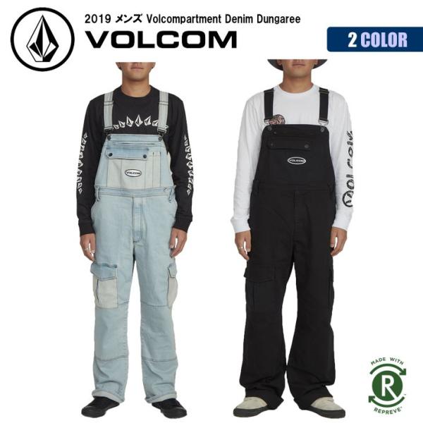VOLCOM 19 ボルコム オーバーオール ツナギ ストレッチ デニム
