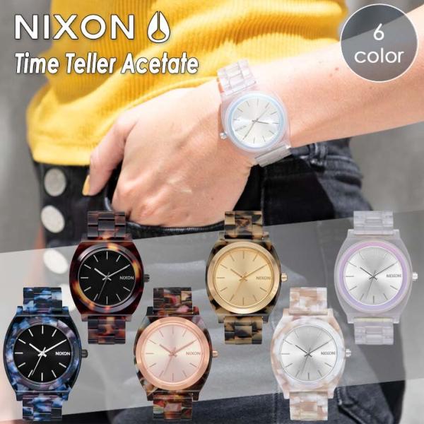 NIXON ニクソン 腕時計 メンズ レディース Time Teller Acetate タイムテラ...