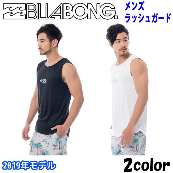 ラッシュガード タンクトップ メンズの人気商品 通販 価格比較 価格 Com