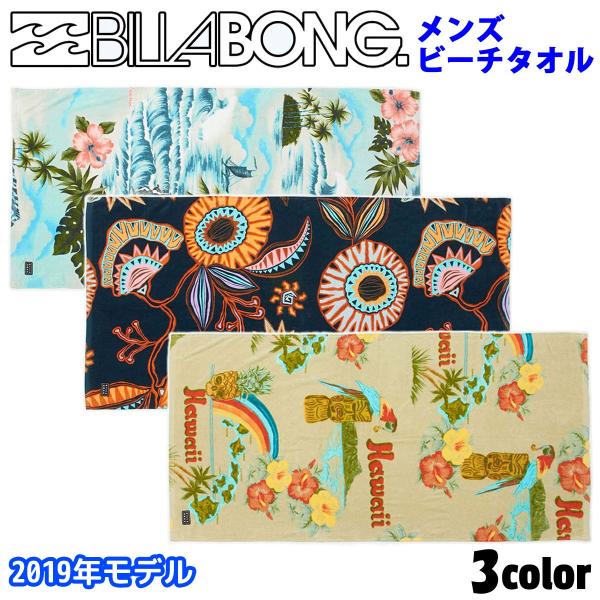 全米オープン 2019 オフィシャル ビーチタオル BILLABONG（ビラボン） 19 BILLABONG メンズ ビーチタオル WAVES TOWEL