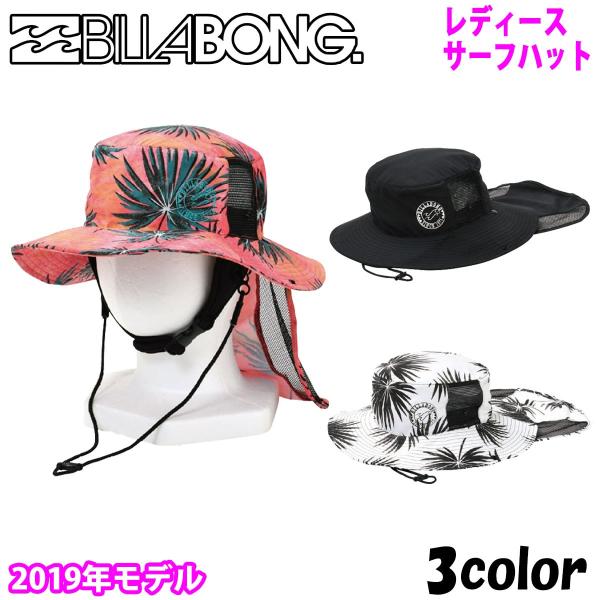 BILLABONG（ビラボン） 19 BILLABONG サーフハット マリンハット 水陸