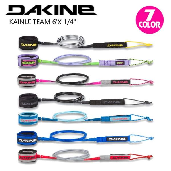 DMG サーフボード DAKINEケース、リーシュコード付属 OUTLET】DAKINE メンズ KAINUI TEAM 6FT X 1/4IN リーシュコード