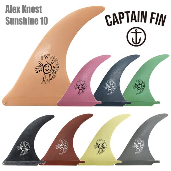 【新品・未使用】　キャプテンフィン10 ロング　フィン　アレックス　ノスト stradiy_alex-sunshine
