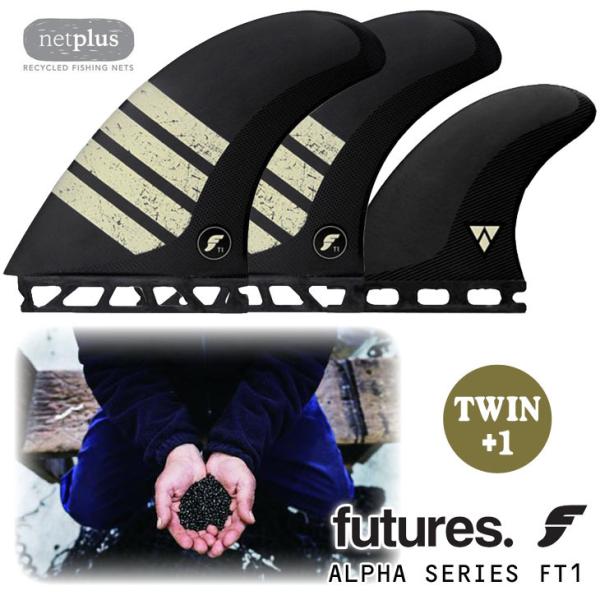 値下げ！46%OFF！ラスト１！QS ツイン＋スタビフィンセット　BLACK フューチャー フィン ツインスタビ 2＋1 ラスタビッチ FUTURES
