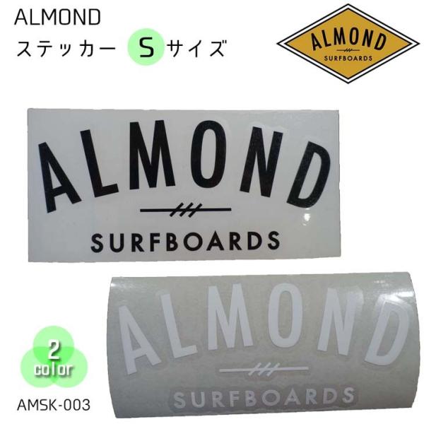 Almond Surfboards & Design アーモンドサーフ ステッカー Sサイズ