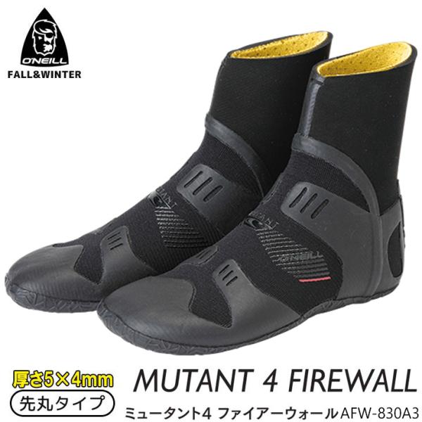 O'NEILL PSYCHO 25cm 新品 サーフィン ブーツ オニール O'NEILL（オニール） サーフブーツ 25-26 O'NEILL 5/4mm ミュータント4