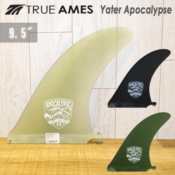 True Ames YATER Apocalypse Fin 9.5 黒 True Ames Fin トゥルーアムス フィン Yater Apocalypse 9.5