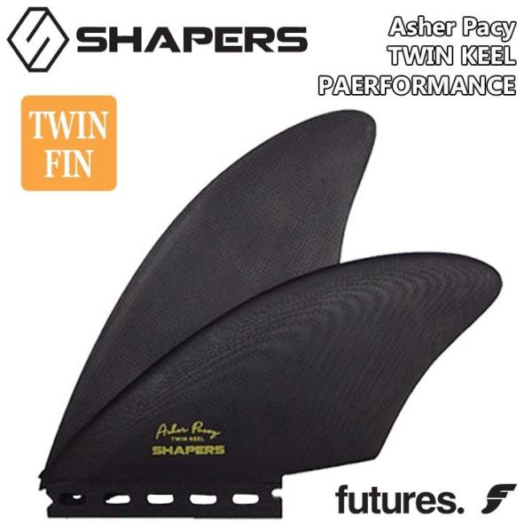 最終値下げSHAPERSフィンアッシャーペイシー 3Dフィンセット美品 Asher Pacey Twin Fins | Ride Like A Pro | Shapers Surf