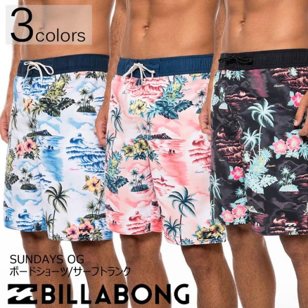 BILLABONG SUNDAYS ボードショーツ 30 Amazon.co.jp: BILLABONG メンズ Sundays Pro ボードショーツ、4