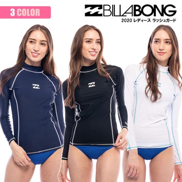 BILLABONG ビラボン　タッパー　ラッシュガード ビラボン(BILLABONG) ラッシュガード 長袖 LSラッシュガード BF011851 サーフィン・ボディボード