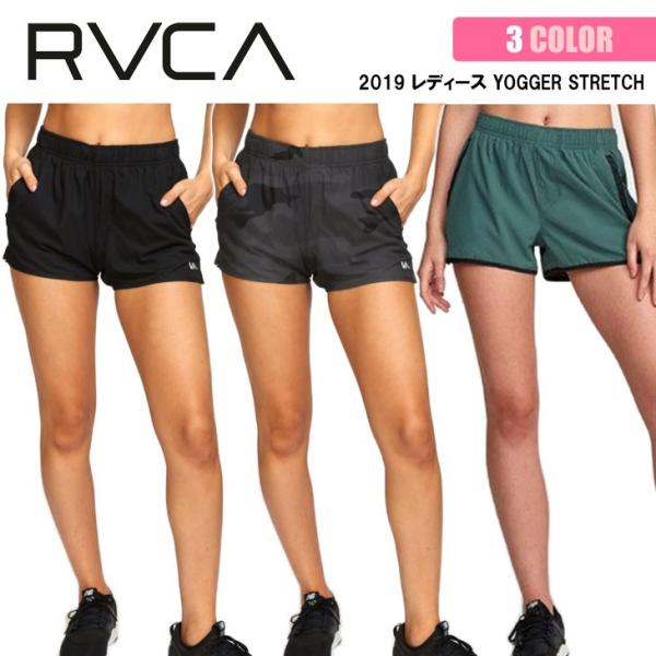 RVCA [J V[gpc WOMENS YOGGER STRETCH EH[NV[c tBbglX W X|[c fB[X i BA043-602 {Ki