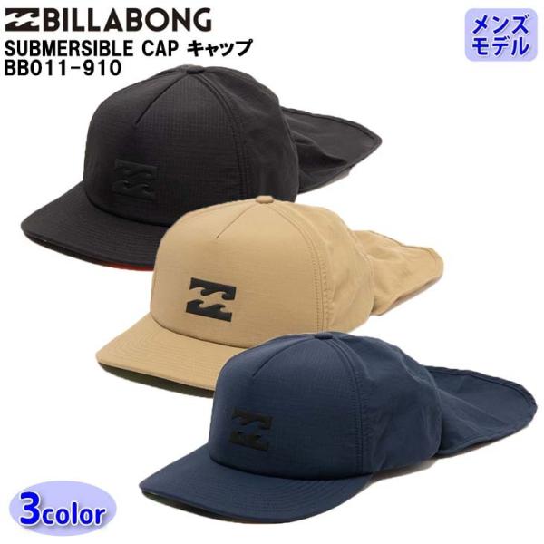 BILLABONG（ビラボン） 21ビラボン メンズ サーフCAP BB011-911