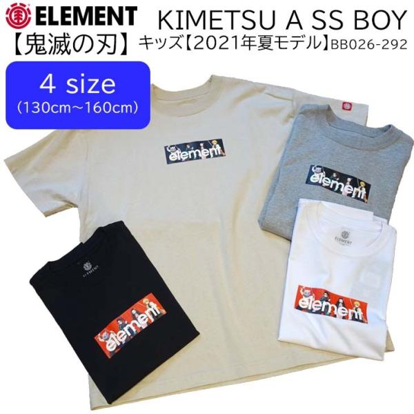 ELEMENT Gg Sł̐n LbY TVc KIMETSU A SS BOY lC o_C TVAj YY P  2021Nt i BB026-292 {Ki