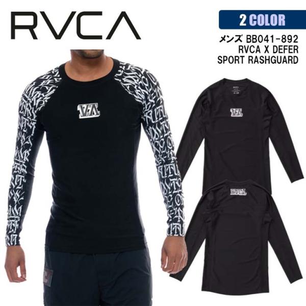 RVCA 21 ルーカ ラッシュガード X DEFER SPORT RASHGUARD 長袖 T RVCA 21 ルーカ ラッシュガード X DEFER SPORT RASHGUARD 長袖 T